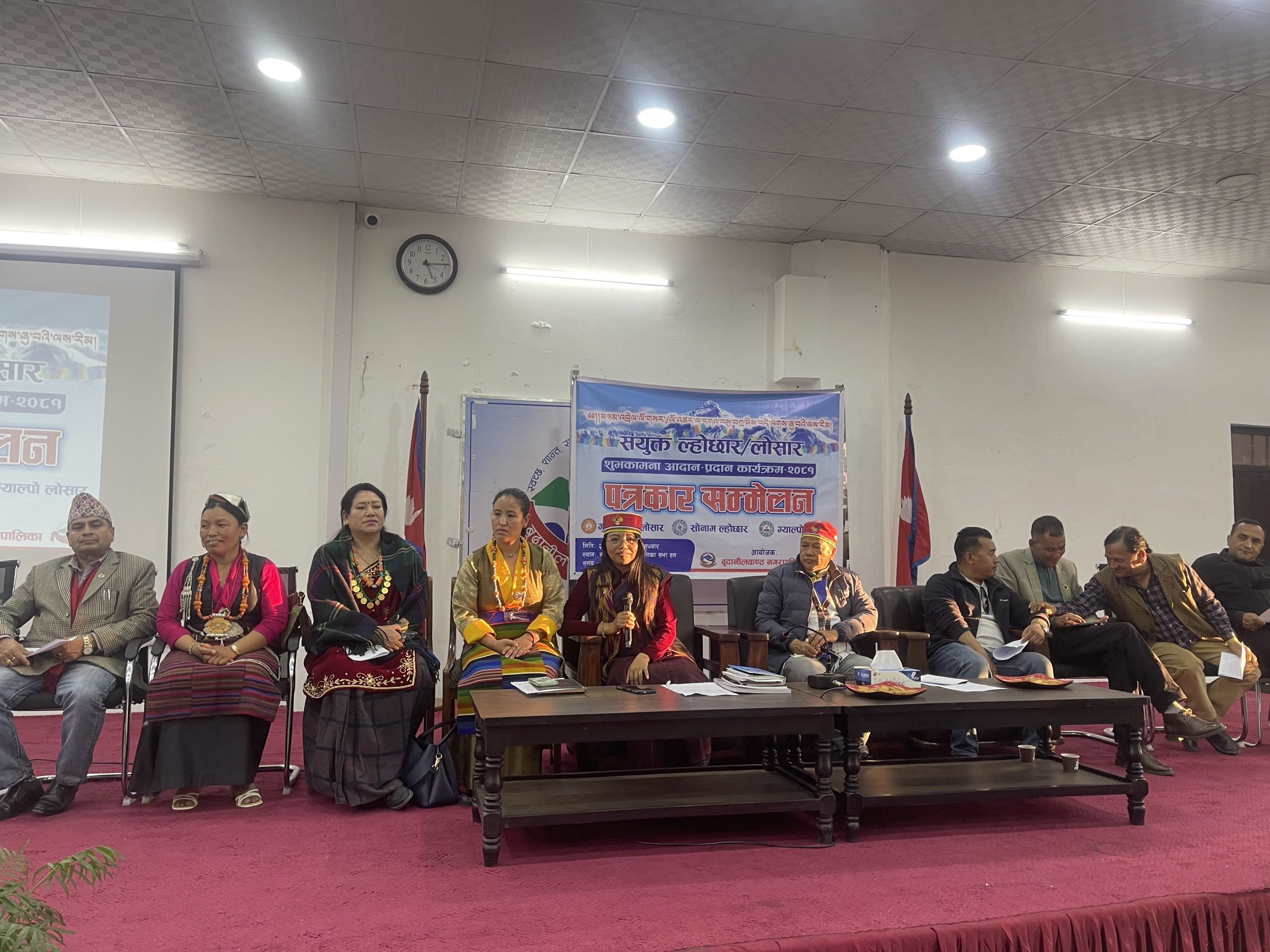 बुढानिलकण्ठ नगरपालिकाले भब्य रुपले ल्होछार/लोसार शुभकामना आदनप्रदान गर्ने भएको छ !
