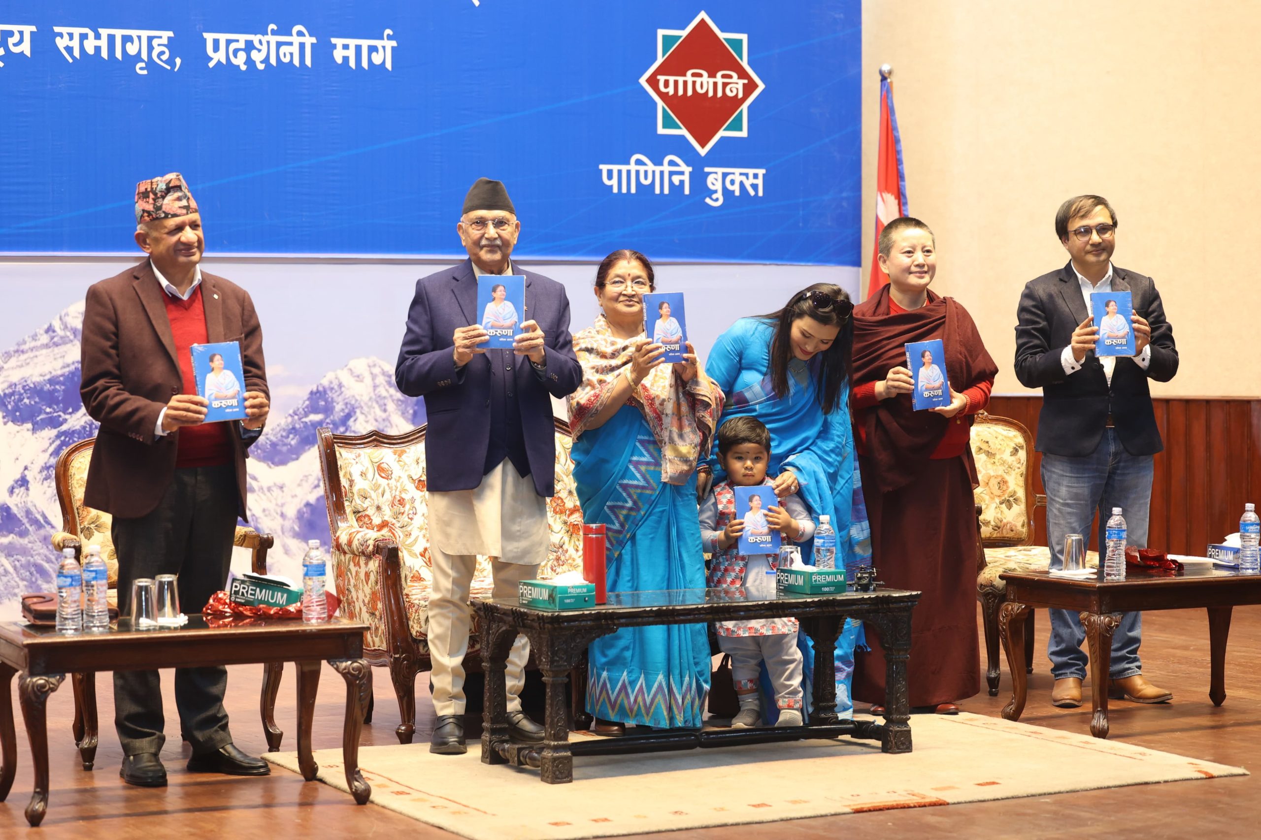 प्रथम महिला शाक्यको आत्मकथा ‘करुणा’ लोकार्पित
