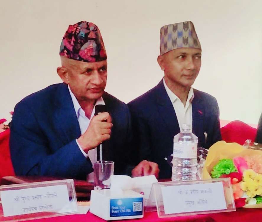 (ने.बु.प.) को सुशासन तथा व्यवस्थापन विभाग, द्वारा आयोजित “ सङ्घीयता र सुशासन : अवसर र चुनौती” विषयक अन्तर्किया सम्पन्न