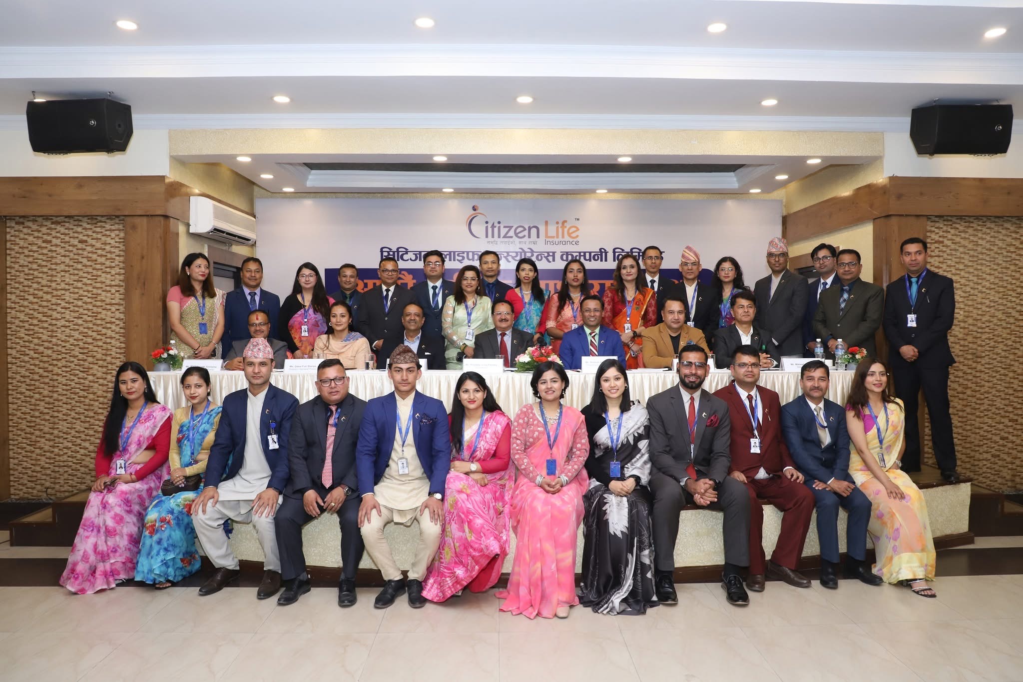 सिटिजन लाइफको साधारणसभा सम्पन्न