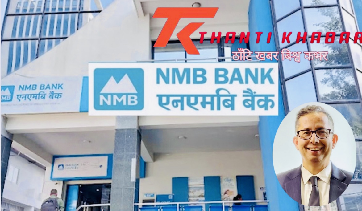 एनएमबी बैंकको सी. इ. ओ. मा गोविन्द घिमिरे नियुक्त !