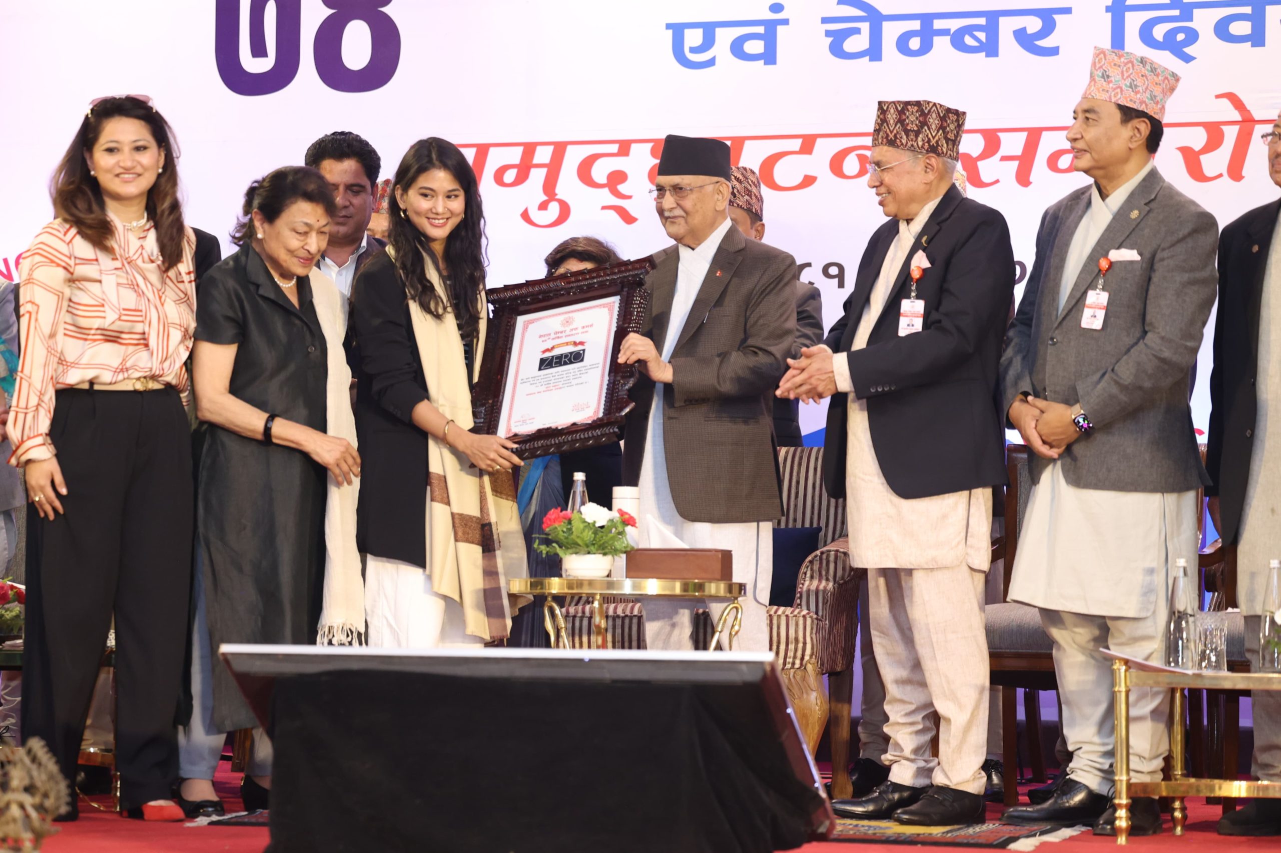 चेम्बर अफ कमर्शको ७४ औँ वार्षिक साधारणसभा– मुलुकमा राजनीतिक स्थिरता भएकाले ढुक्क भएर लगानी गर्न प्रधानमन्त्रीको आग्रह
