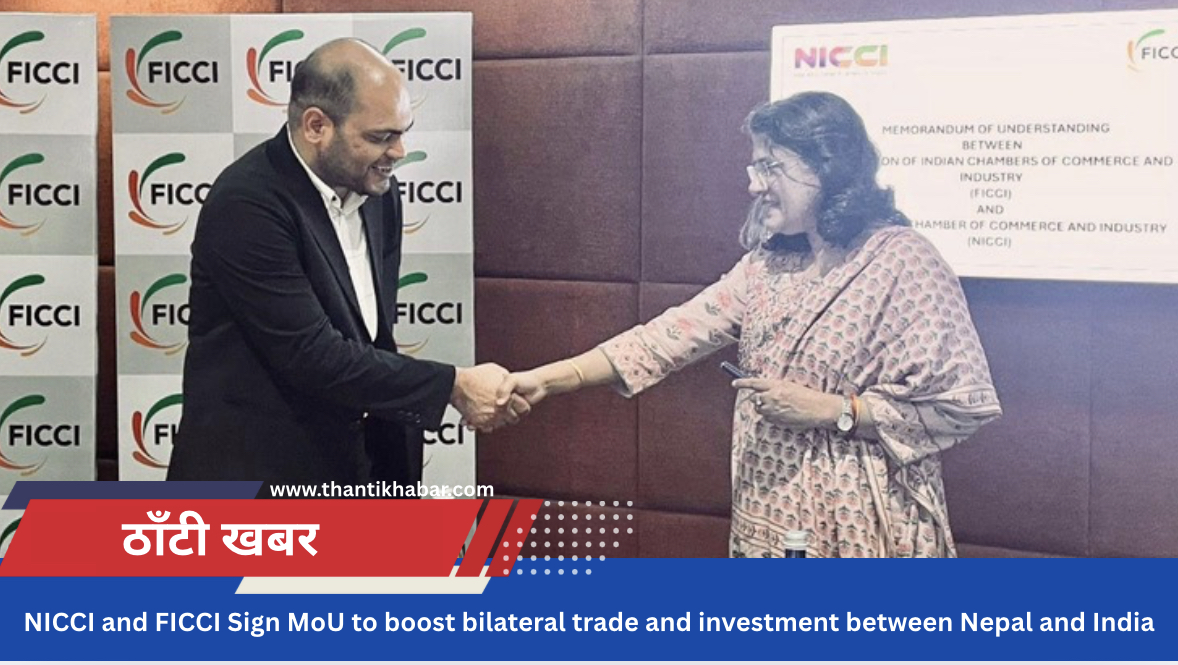 NICCI and FICCI Sign MoU to boost bilateral trade and investment between Nepal and India