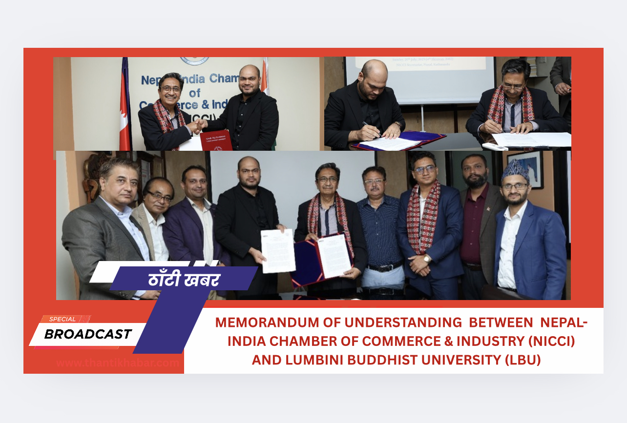 MEMORANDUM OF UNDERSTANDING  BETWEEN  NEPAL-INDIA CHAMBER OF COMMERCE & INDUSTRY (NICCI) AND LUMBINI BUDDHIST UNIVERSITY (LBU)