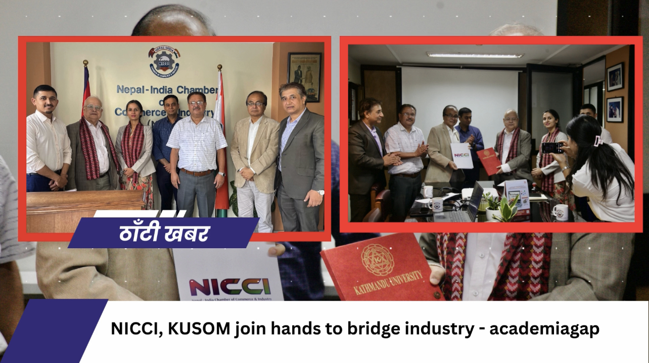 NICCI, KUSOM join hands to bridge industry-academiagap
