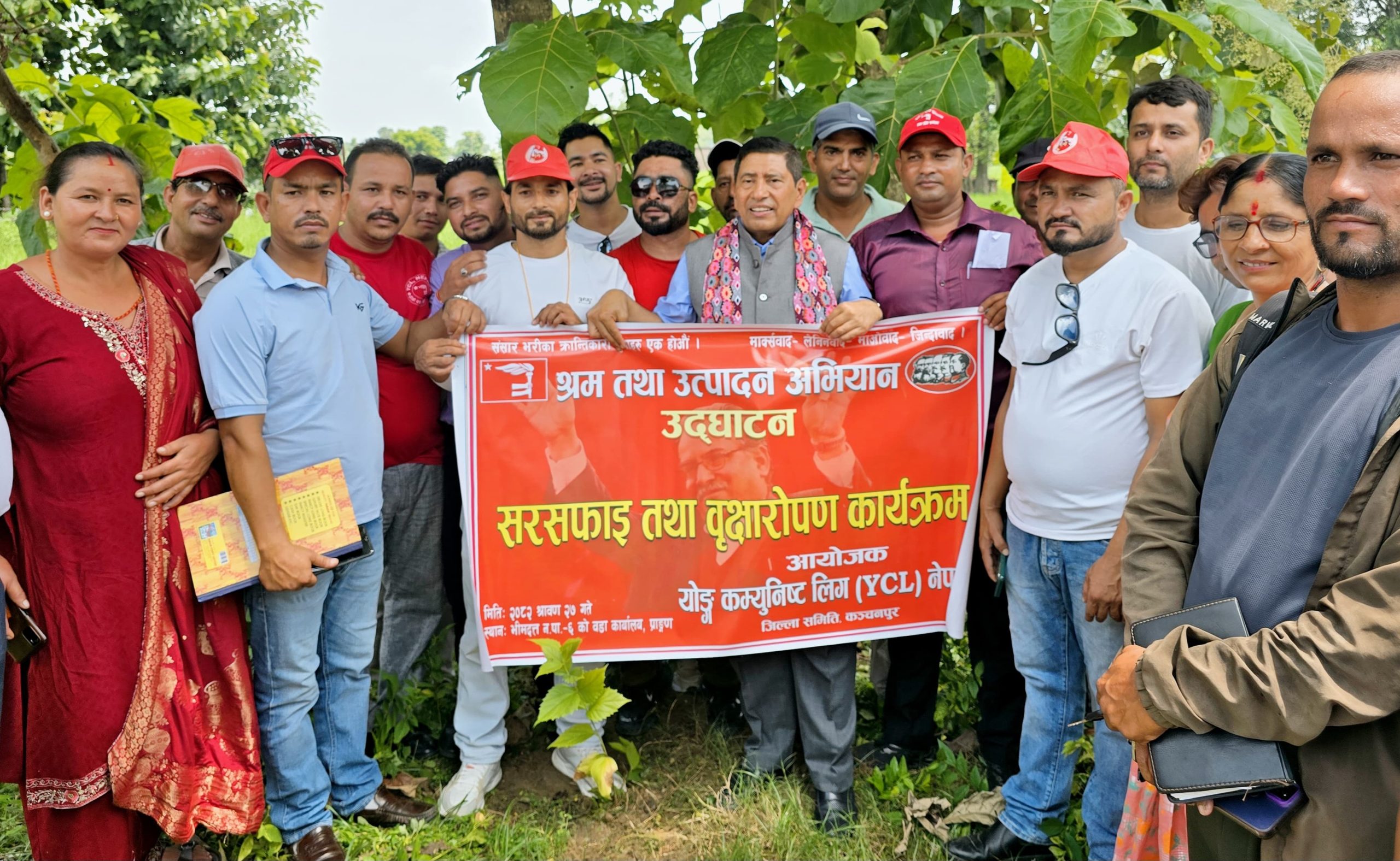 वाईसिएल नेपालको श्रम तथा उत्पादन अभियान कञ्चनपुरमा उद्घाटन