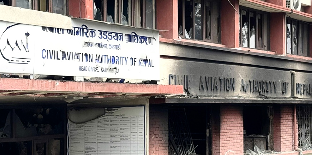 नागरिक उड्डयन प्राधिकरण आगजनी : झन्डै एक दर्जन विभागका कागजात जले