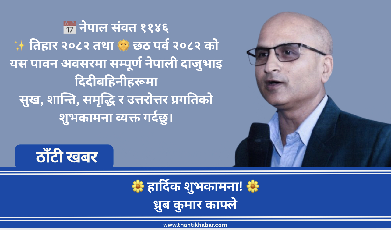 🌼 हार्दिक शुभकामना! 🌼