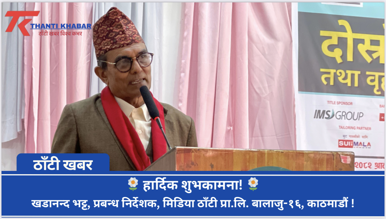 🌼 हार्दिक शुभकामना! 🌼