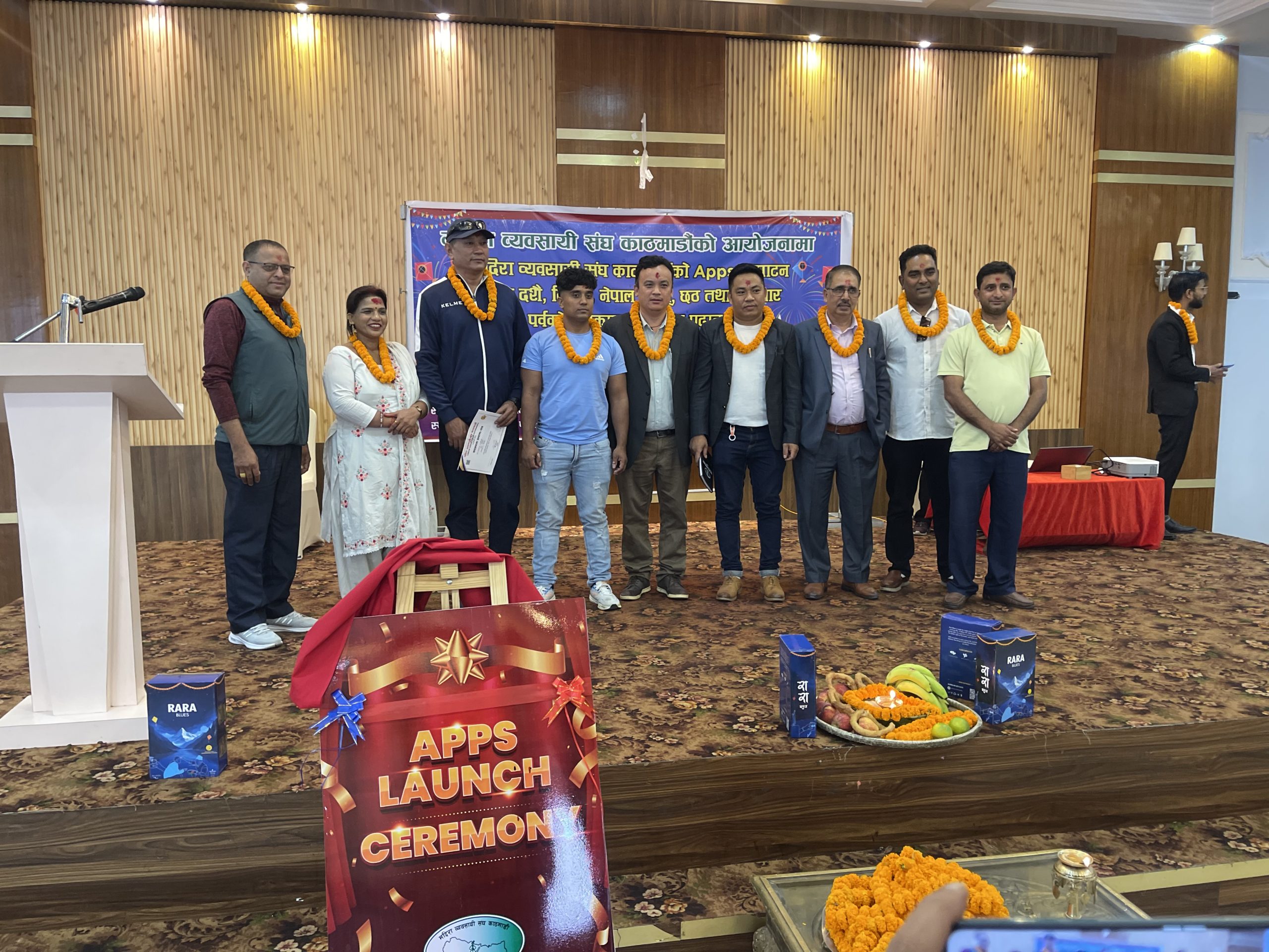 “मदिरा व्यवसायी संघ काठमाडौं” ले एप सार्वजनिक गर्दै तिहारमा देउसी-भैलो धमाका!