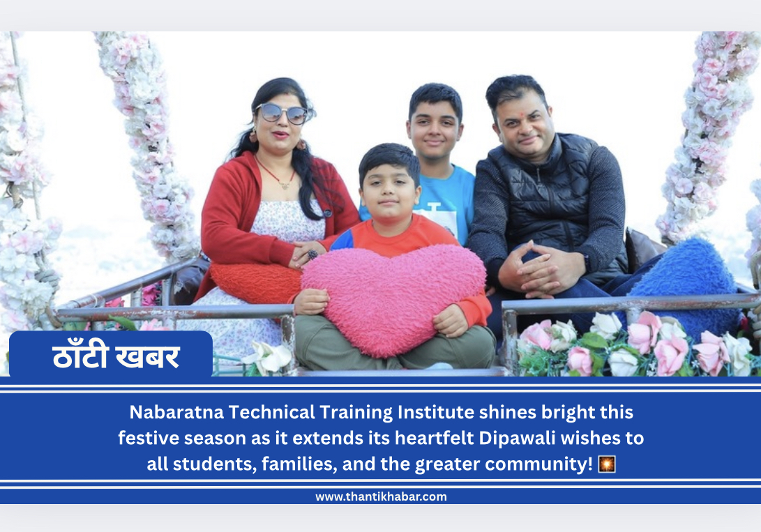 Nabaratna Technical Training Institute shines bright this festive season as it extends its heartfelt Dipawali wishes to all students, families, and the greater community! 🎇