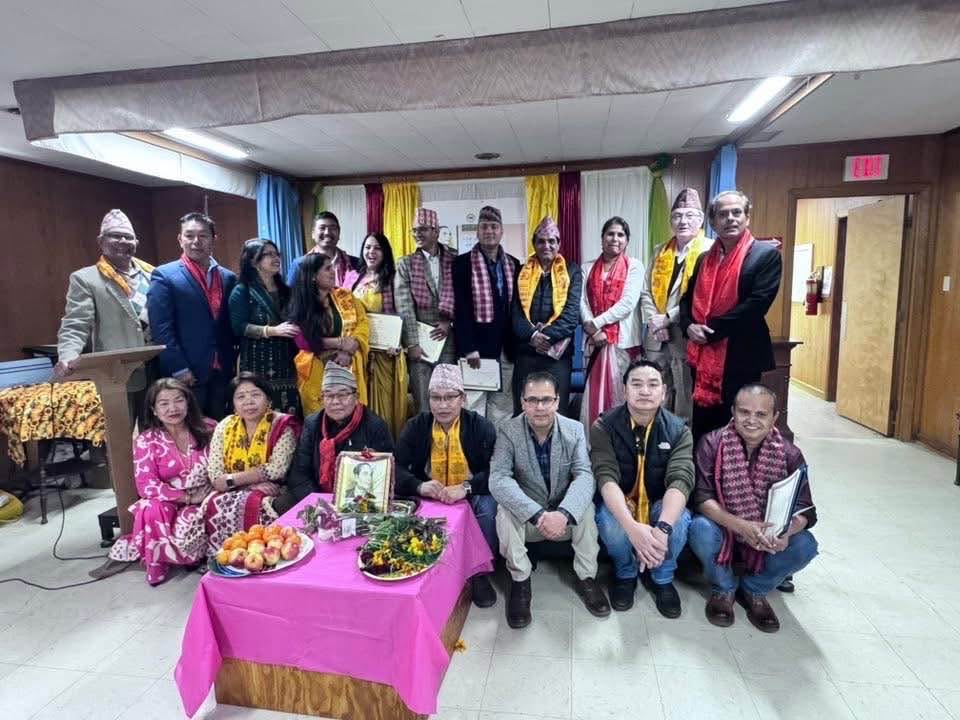 “अनेसास न्यू ह्याम्पसायरको नव निर्वाचित कार्यसमिति र १२औं साधारण सभा धमाकेदार सफलता!”