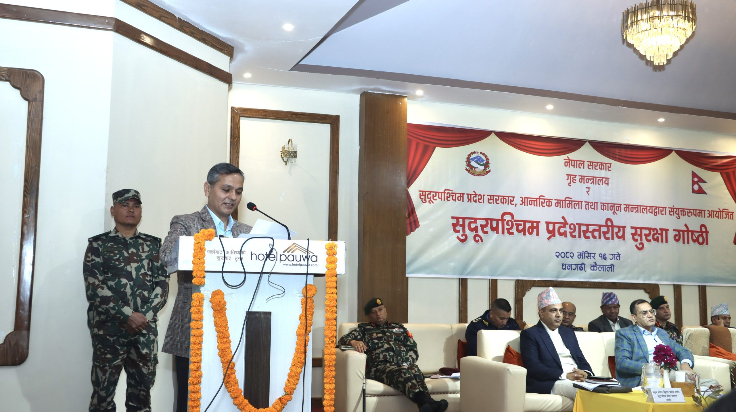 गृहमन्त्री ओमप्रकाश अर्यालको प्रमुख आतिथ्यतामा सुदूरपश्चिम प्रदेशस्तरीय सुरक्षा गोष्ठी सम्पन्न – प्रदेशको सुरक्षा सुधार र समन्वयका लागि महत्वपूर्ण निर्णयहरू