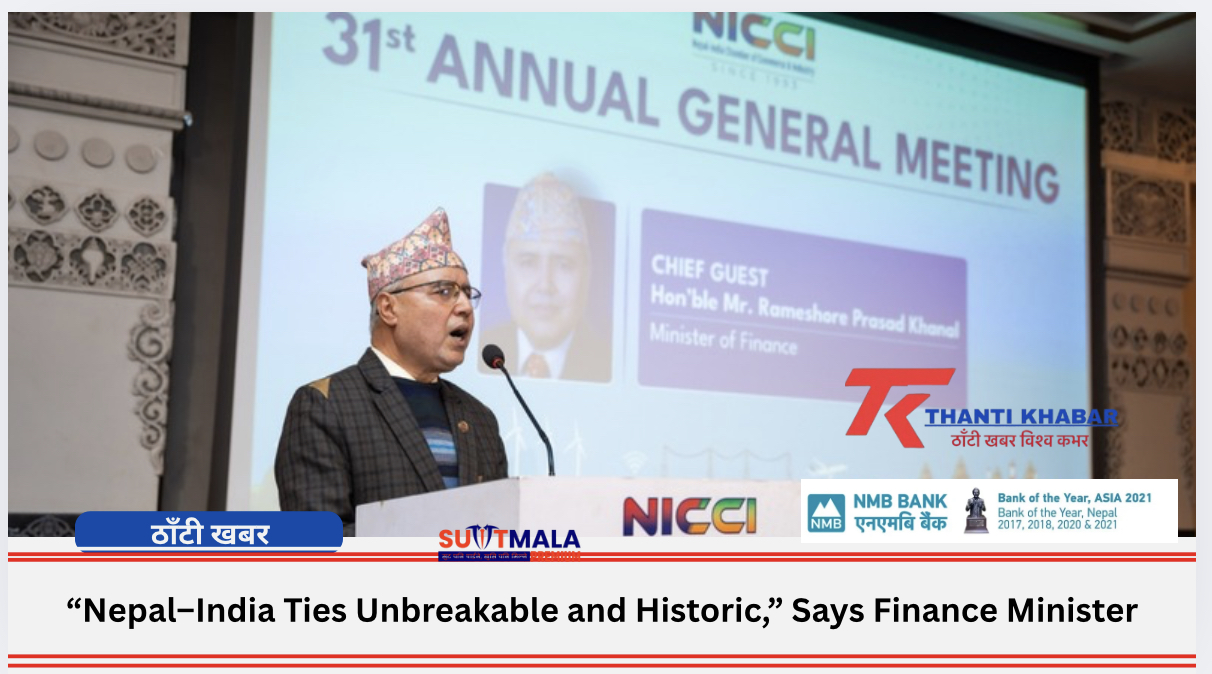 “Nepal–India Ties Unbreakable and Historic,” Says Finance Minister