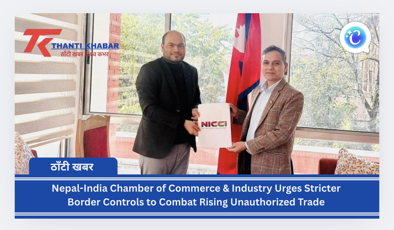 Nepal-India Chamber of Commerce & Industry Urges Stricter Border Controls to Combat Rising Unauthorized Trade