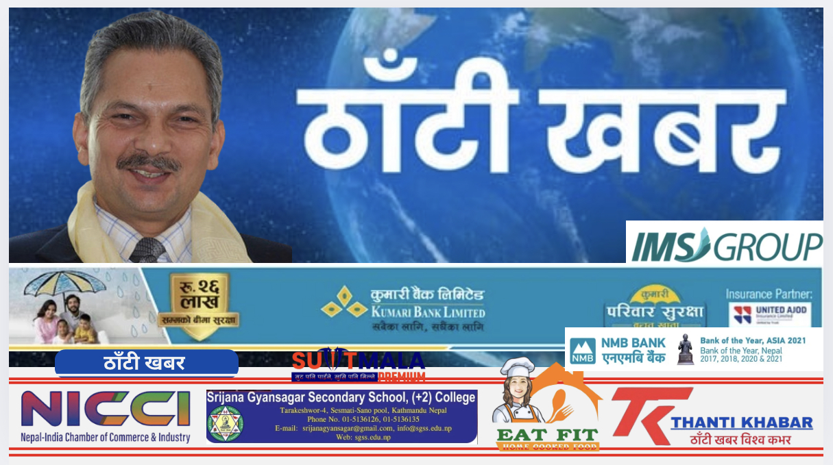 घ्यः-चाकु संह्ल, माघे सङ्क्रान्ति र माघी पर्वको हार्दिक शुभकामना : पूर्वप्रधानमन्त्री भट्टराई