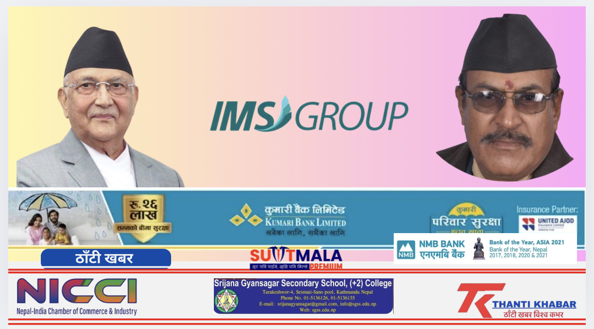 ओलीले लिखित बयान दिएसँगै ‘स्थानहद’मा निर्णयको घडी, आयोग बैठकको तयारीमा