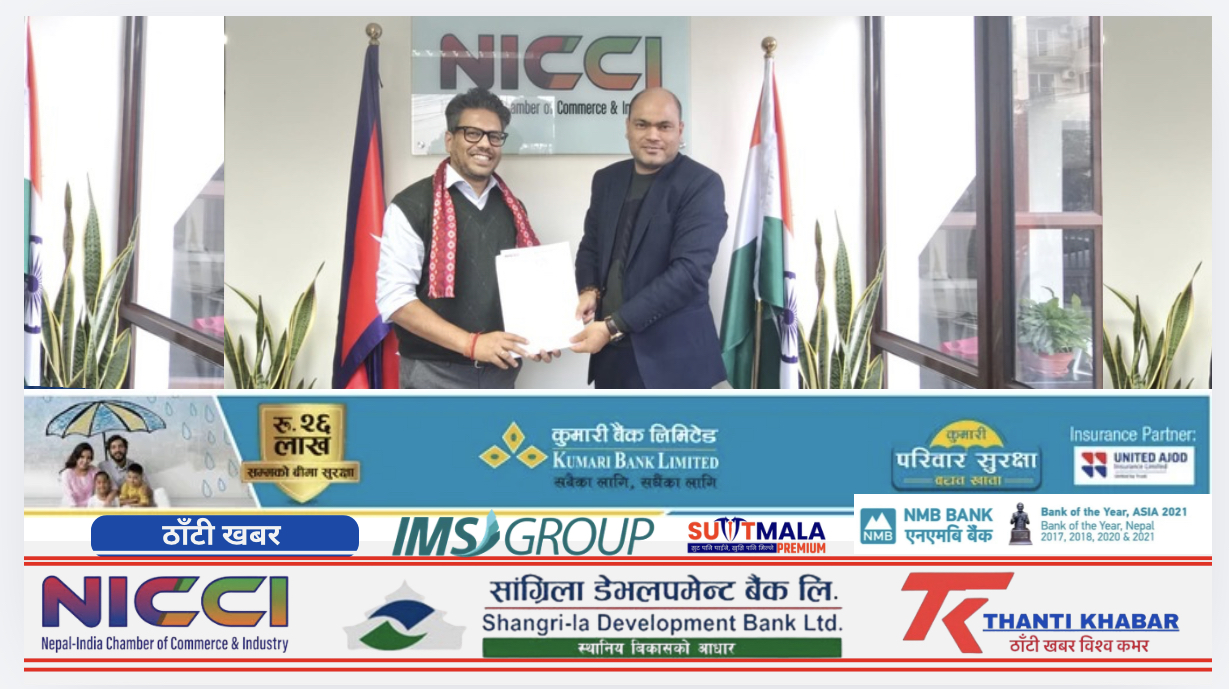 Gaurav Tayal Appointed Vice President of Nepal-India Chamber of Commerce and Industry