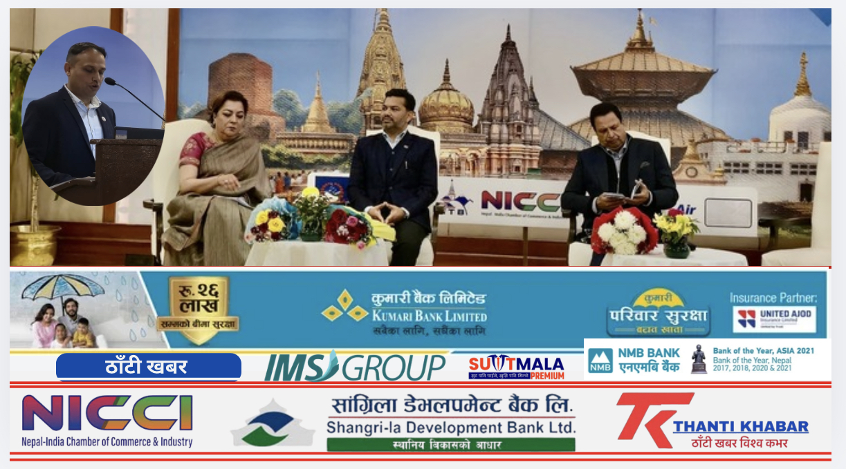 ‘नेपाल–वाराणसी रोडशो” सम्पन्न