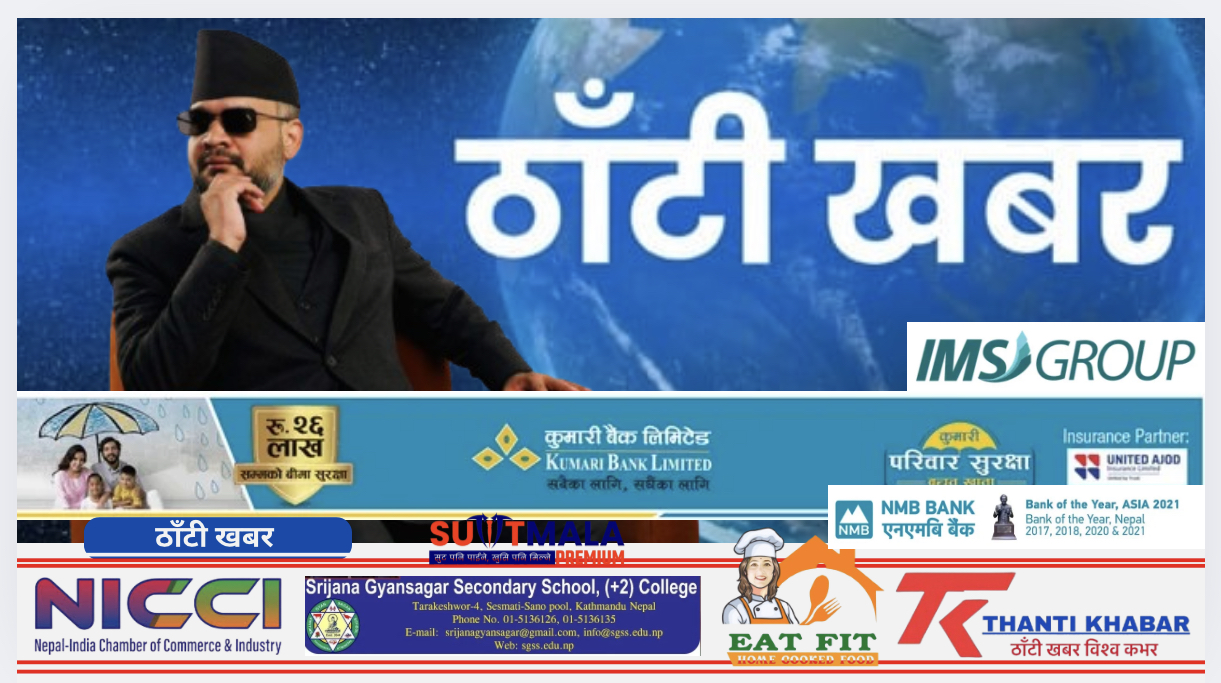 “बालेन शाहको माघी सन्देश: ‘शैली फरक भए पनि भावना एउटै, हामी सबै नेपाली एकै छौं’”