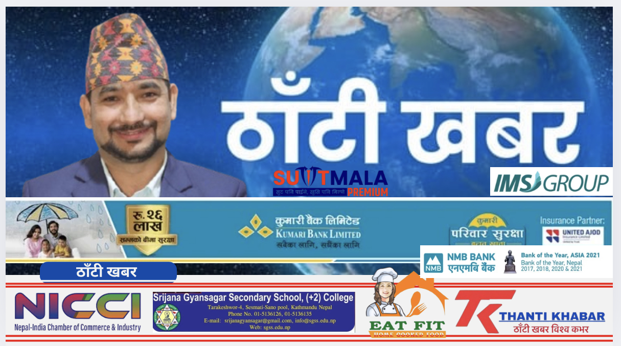 युवाको जोश, राष्ट्रप्रेमको सोच र सफलताको कथा: राज कार्की