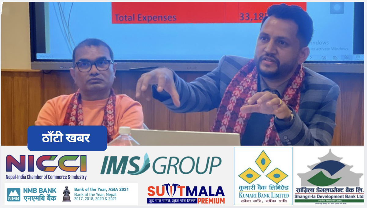 नेपालको उद्यमशीलतामा नयाँ पथप्रदर्शक: विष्णु प्रसाद ढकालको सिग्मा प्राईम