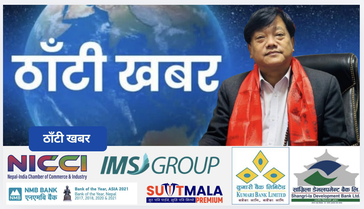 साधनाबाट शिखरसम्म : मिलन मोक्तान — कलासाधना, राष्ट्रसेवा र प्रेरणाको जीवनकथा