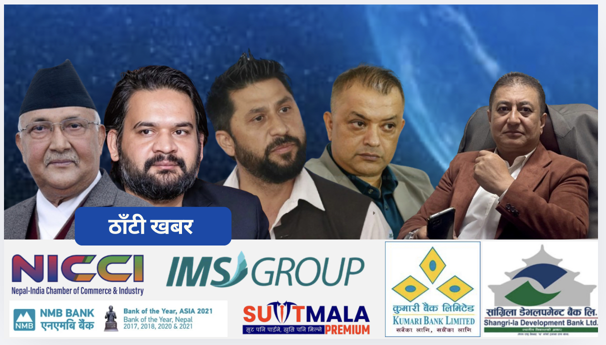 “जनमत कसैको लहड र हठबाट चल्दैन”- मार्शल राठौर