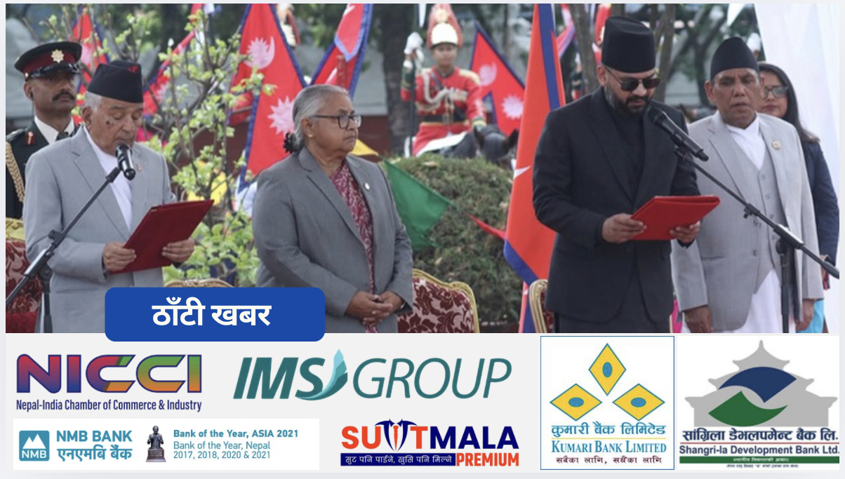 Balen Shah: नेपालको राजनीतिमा ‘युवा युग’ को सुरुवात; बालेन बने इतिहासकै कान्छा प्रधानमन्त्री
