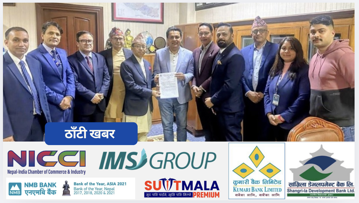 आपतकालीन संयन्त्र बन्दै, सरकार–एनआरएनए संयुक्त पहलसँगै उद्धार र राहतका लागि अनलाइन पोर्टल सञ्चालनमा