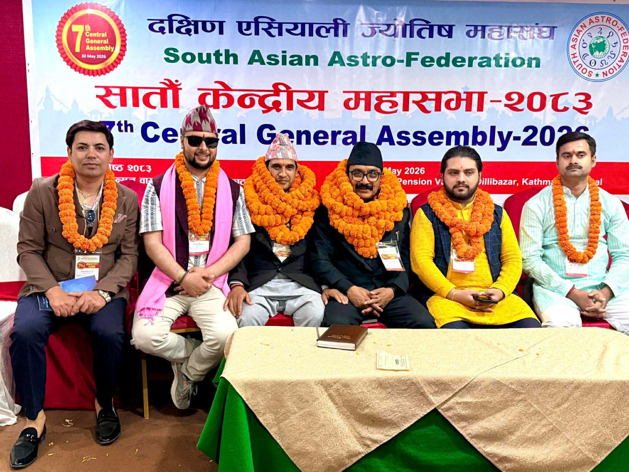 दक्षिण एशियाली ज्योतिष महासंघको महासचिवमा रविन पंगेनी सर्वसम्मत निर्वाचित