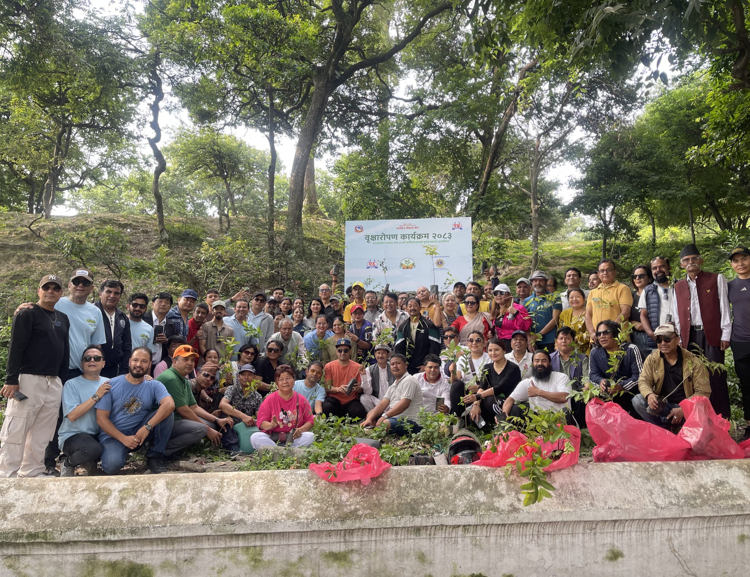 चलचित्र विकास बोर्डको हरित सन्देश: २६औँ वार्षिकोत्सवको पूर्वसन्ध्यामा वृक्षारोपण, वातावरण संरक्षणमा ऐक्यबद्धता
