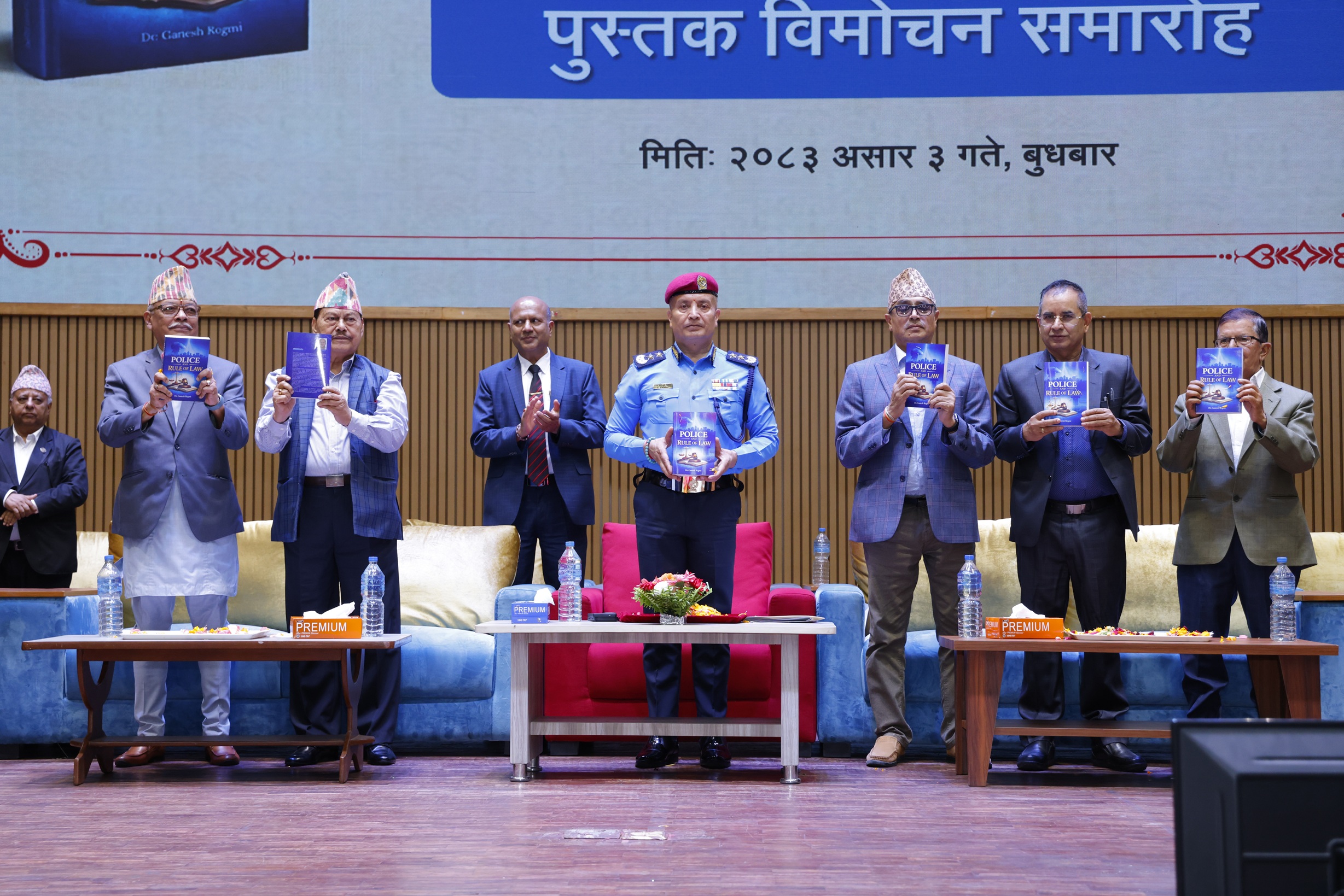 “Police and Rule of Law” पुस्तक विमोचन : प्रहरी नेतृत्वको प्रेरणादायी कार्यक्रम सम्पन्न