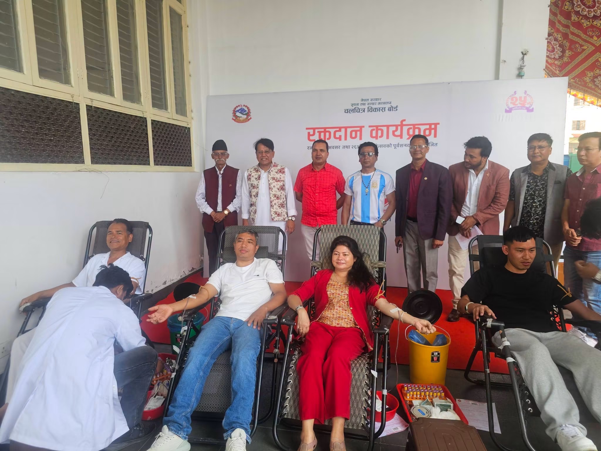 जीवन बचाउने अभियान: चलचित्र विकास बोर्डको २६औँ वार्षिकोत्सवको पूर्वसन्ध्यामा रक्तदान कार्यक्रम